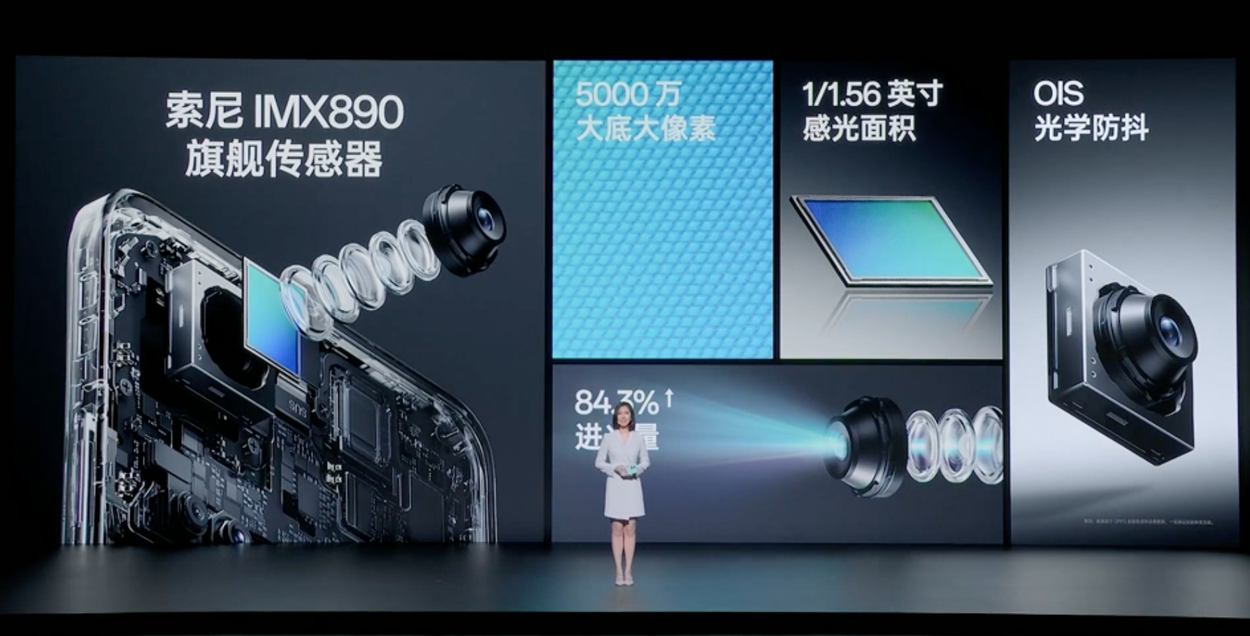OPPO K11新品发布会回顾：配备高端旗舰同款主摄，主打旗舰拍照体验-充电头网