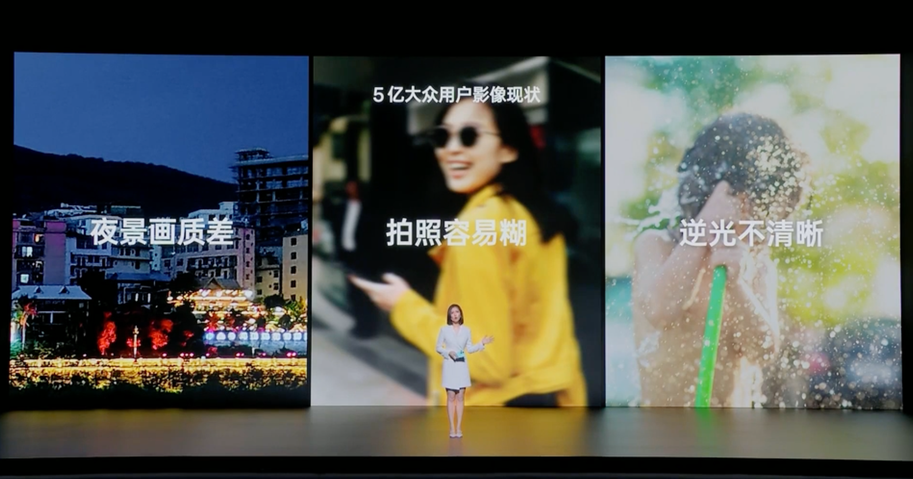 OPPO K11新品发布会回顾：配备高端旗舰同款主摄，主打旗舰拍照体验-充电头网