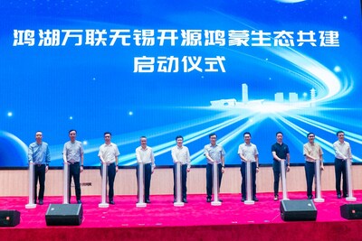 鸿湖万联无锡开源鸿蒙生态共建正式启动0
