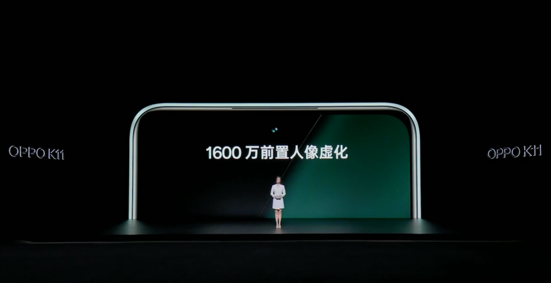 OPPO K11新品发布会回顾：配备高端旗舰同款主摄，主打旗舰拍照体验-充电头网