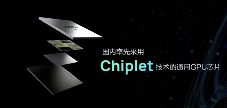 彭博：台积电暂停为壁仞科技生产芯片