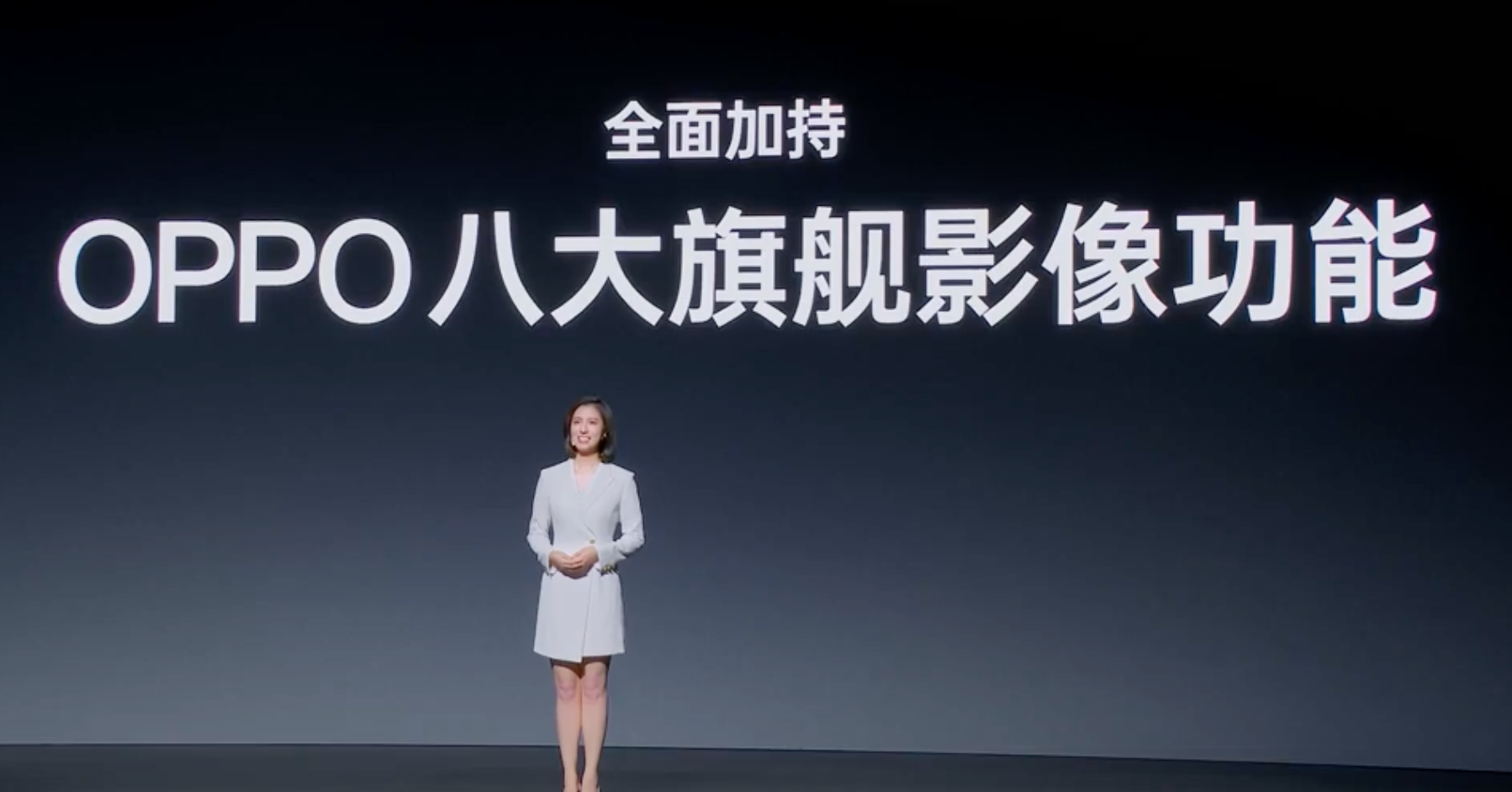 OPPO K11新品发布会回顾：配备高端旗舰同款主摄，主打旗舰拍照体验-充电头网