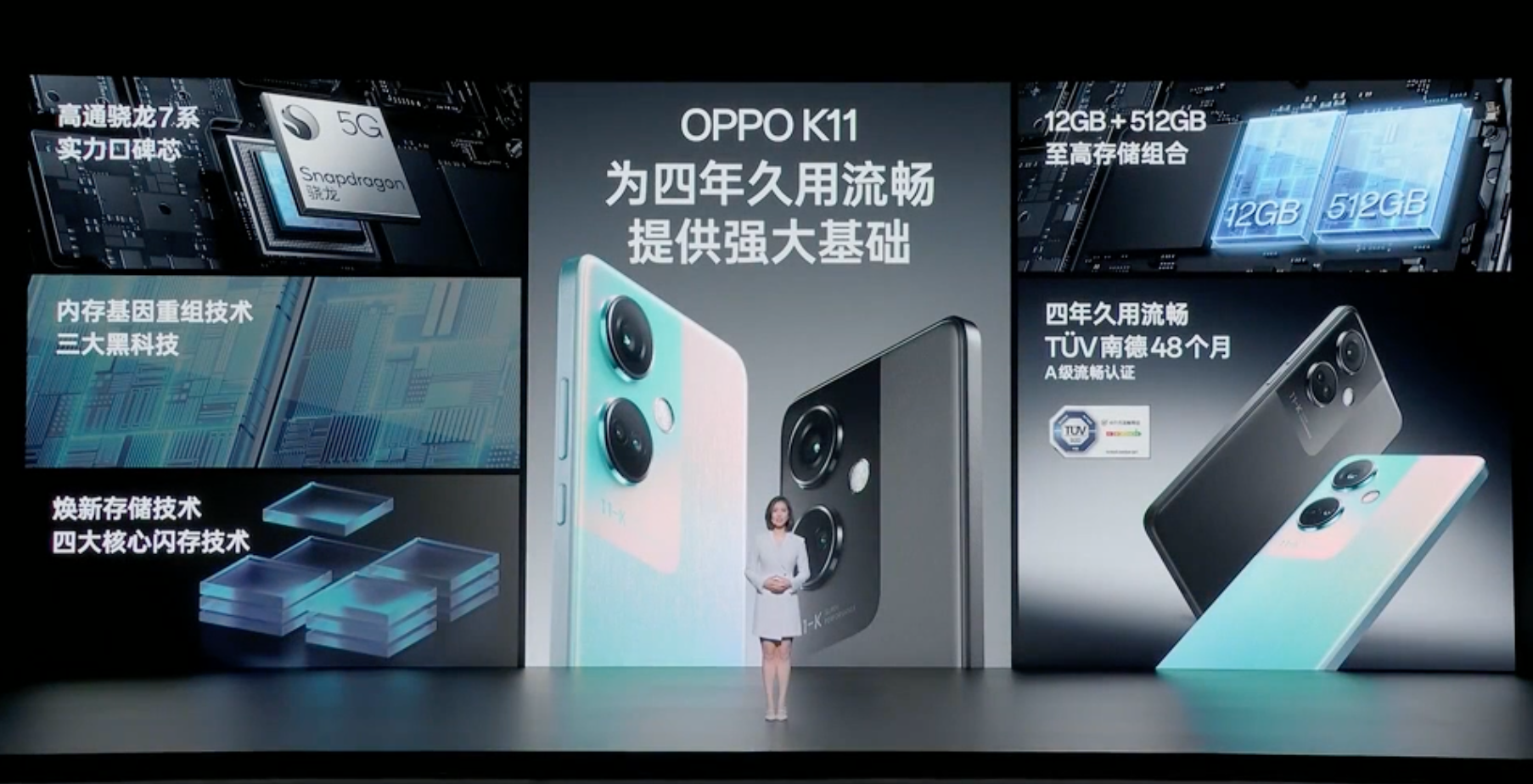 OPPO K11新品发布会回顾：配备高端旗舰同款主摄，主打旗舰拍照体验-充电头网
