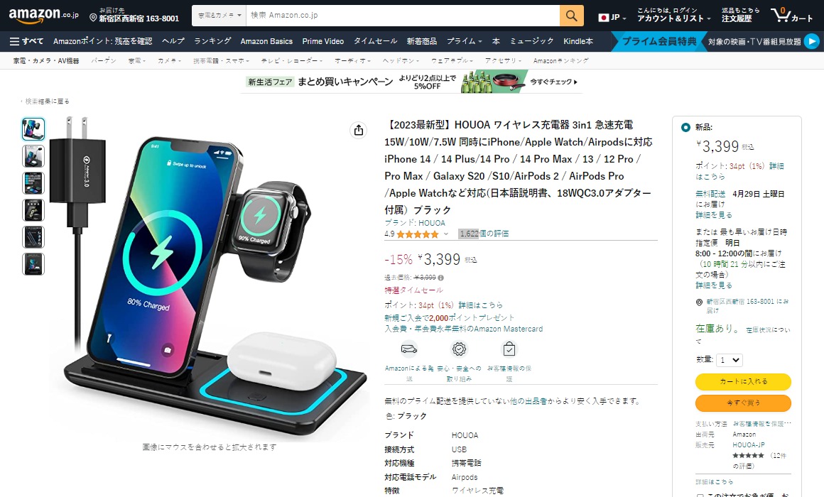 Anker三款产品上榜，2023年4月日本亚马逊无线充电器销售榜单-充电头网