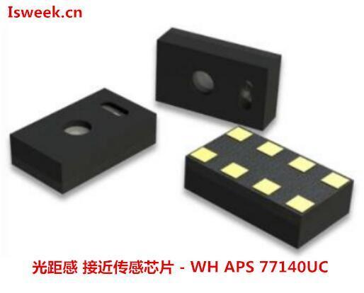 接近传感芯片的应用以及选型