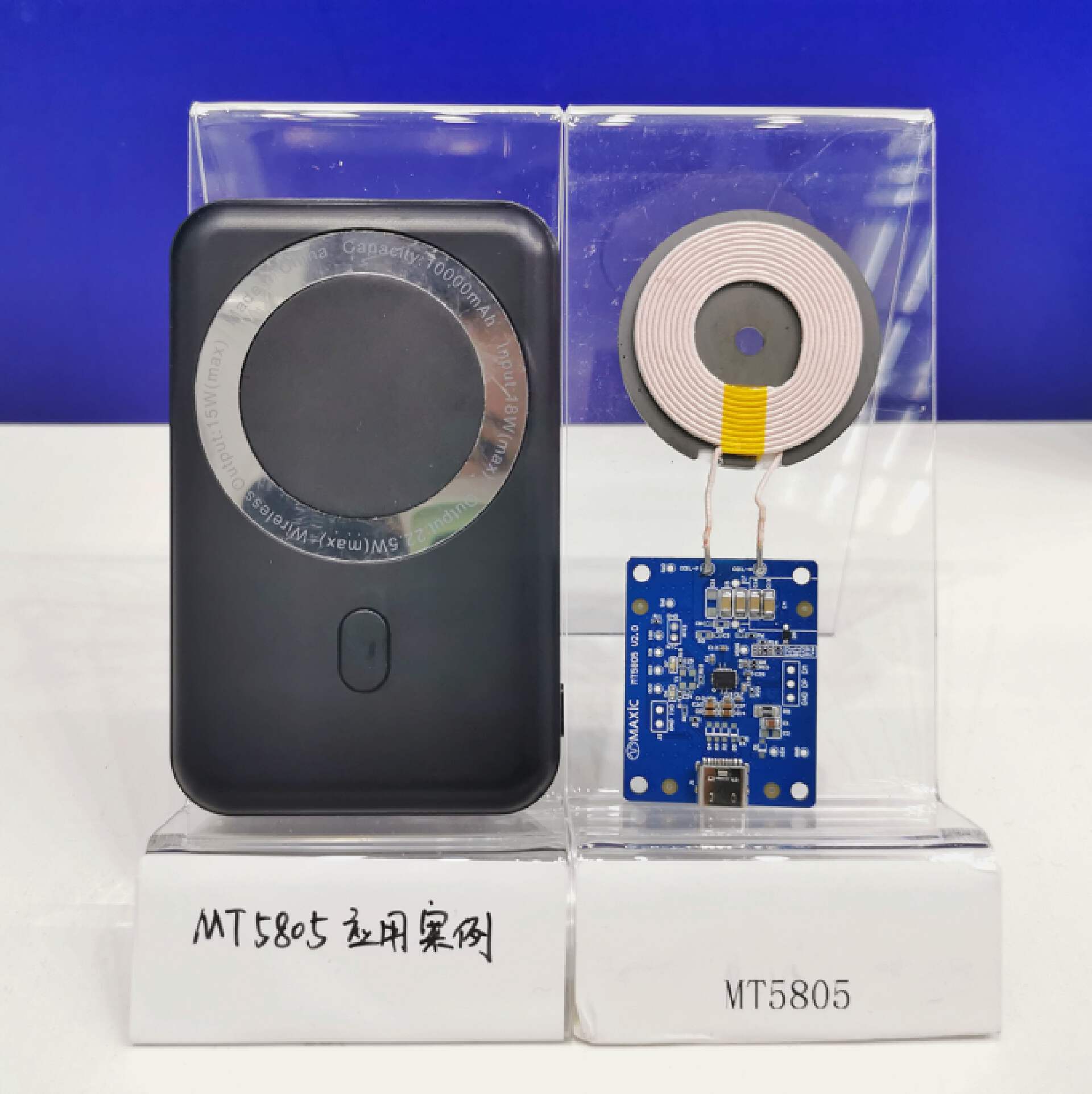 美芯晟多款无线充电产品通过UFCS、USB-PD、Qi 1.3.3认证-充电头网