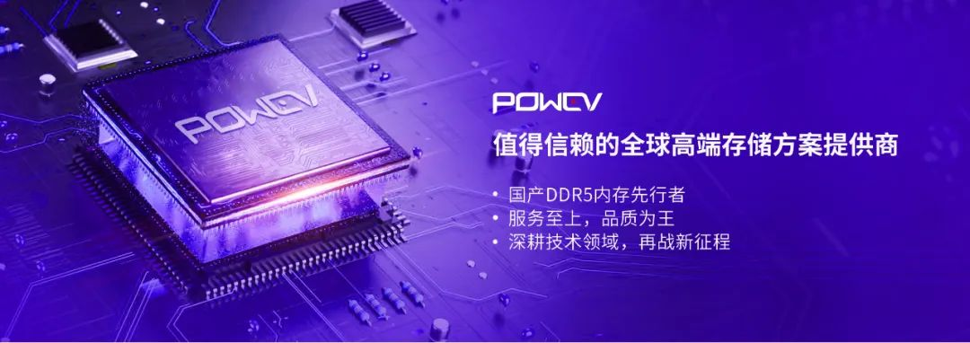 嘉合劲威参与城市轨道交通 拉近企业与市场的距离
