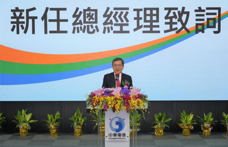 中华电信新总座 由林昭阳接任