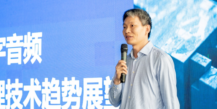 炬芯科技主任工程师：从耳朵到心灵，解析高音质技术￼-我爱音频网