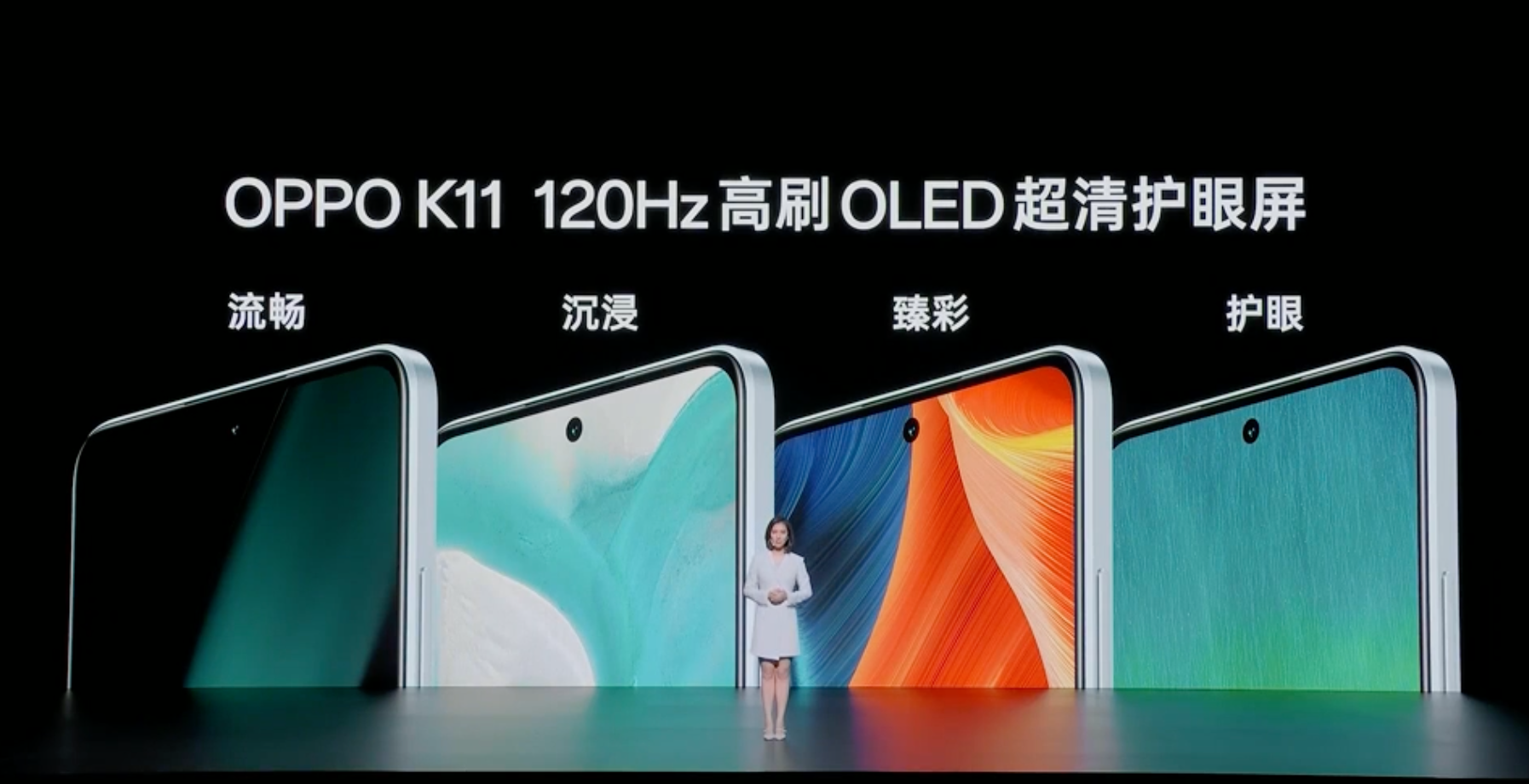 OPPO K11新品发布会回顾：配备高端旗舰同款主摄，主打旗舰拍照体验-充电头网