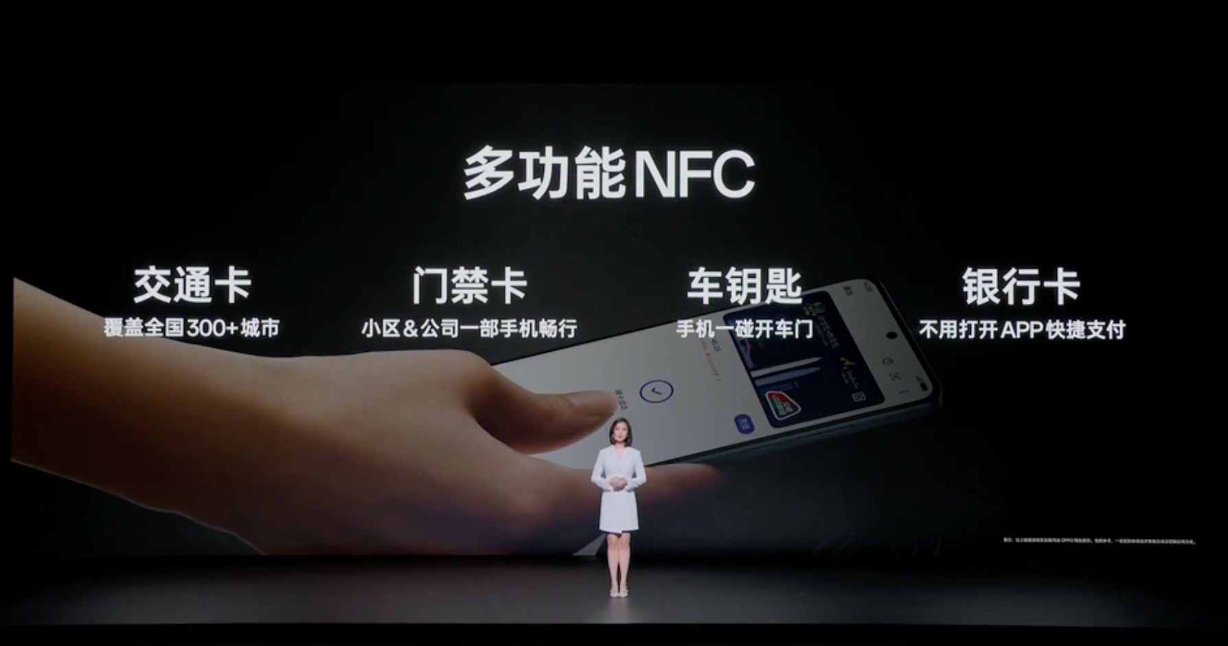 OPPO K11新品发布会回顾：配备高端旗舰同款主摄，主打旗舰拍照体验-充电头网