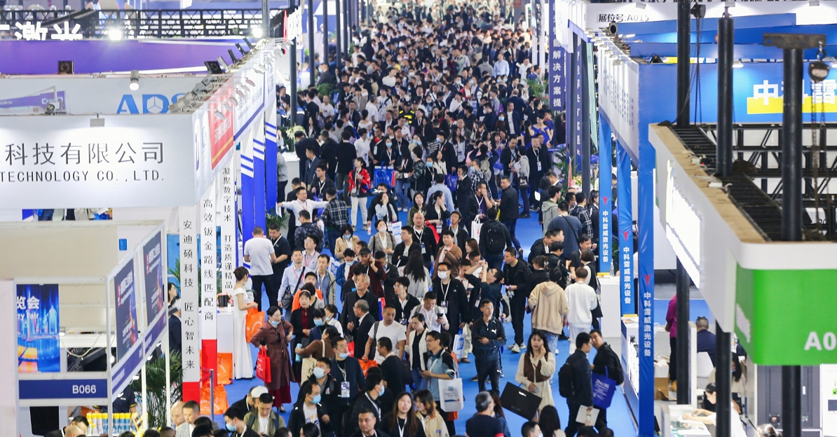 展会首日 | 造物工场重磅亮相2023成都 国际工业博览会