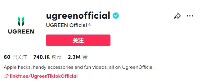 2023年6月3C数码品牌TikTok粉丝数排行榜-充电头网
