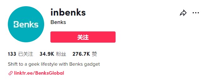 2023年6月3C数码品牌TikTok粉丝数排行榜-充电头网