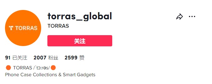 2023年6月3C数码品牌TikTok粉丝数排行榜-充电头网