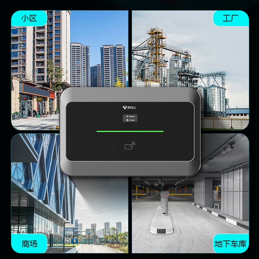 公牛推出D3-A32CA交流充电桩，220V 7kW国标枪头适配主流车型-充电头网