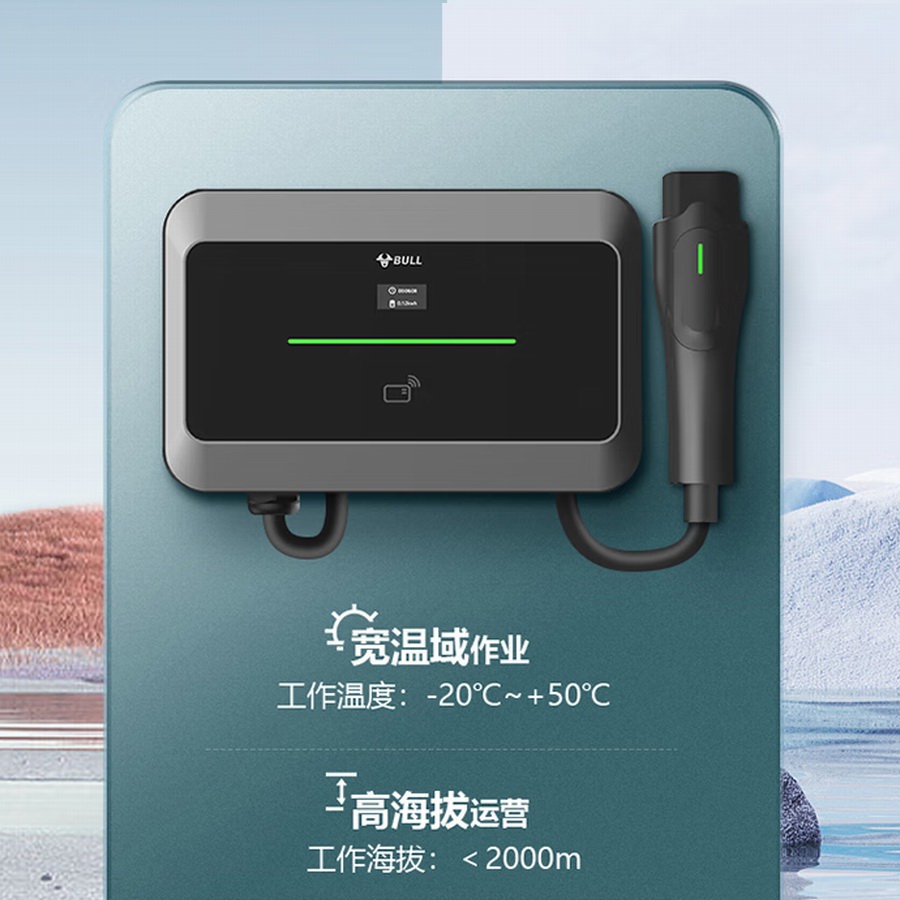 公牛推出D3-A32CA交流充电桩，220V 7kW国标枪头适配主流车型-充电头网