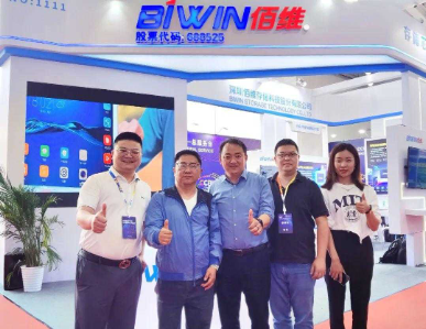 存储芯未来视听新生活｜佰维携嵌入式存储产品亮相CCBN2023