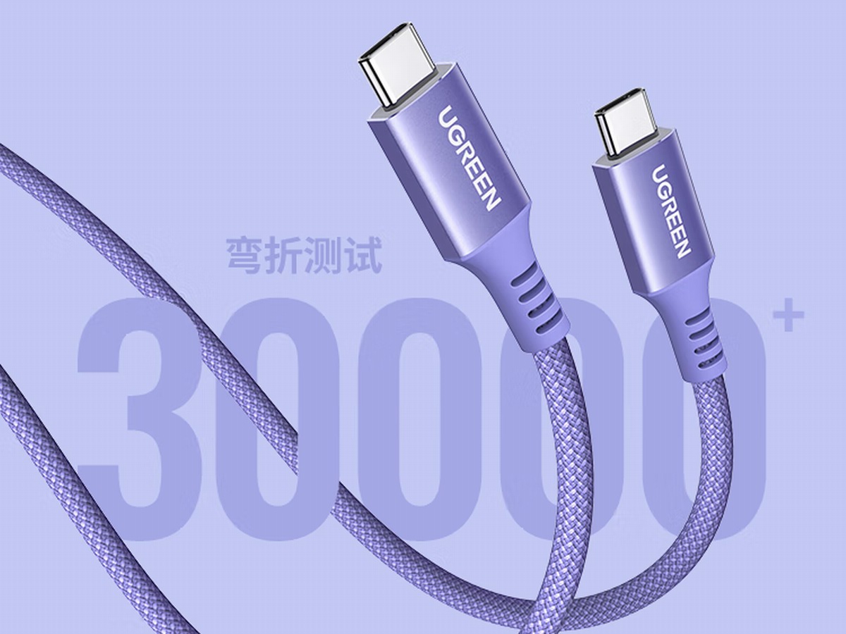 绿联推出灵韧100W硅胶编织数据线，耐用柔韧不生硬-充电头网