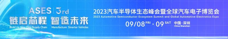 【出货】2023年硅晶圆总体出货量预计下降7%;探维科技、泽丰、赛晶等获新一轮融资；RISC-V国际基金会起草服务器芯片开发规范