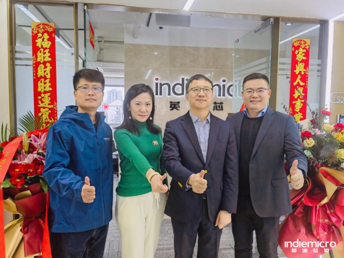 英迪芯微北京分公司正式成立