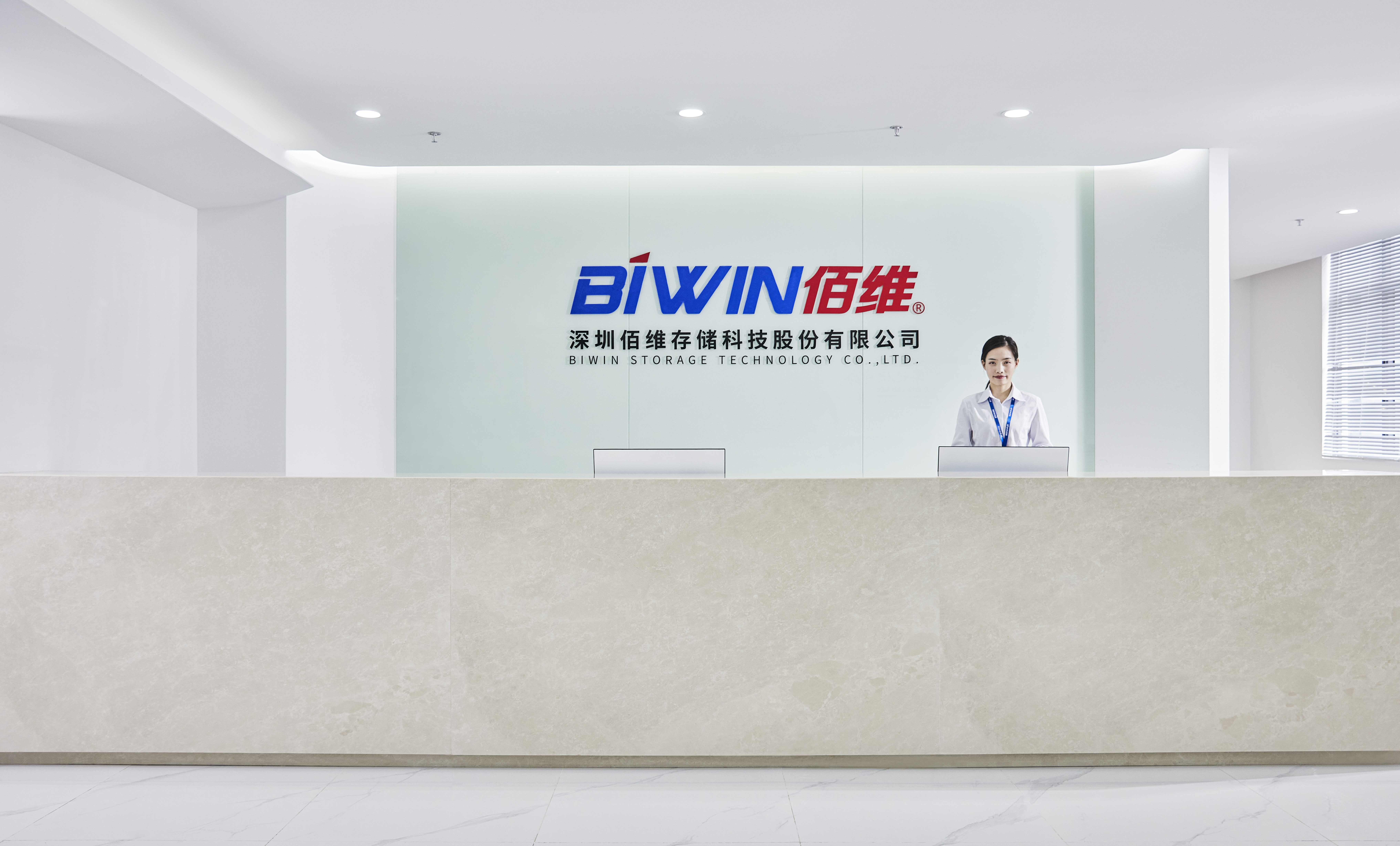 直击股东大会｜佰维存储：持续投入研发，扩展车载和信创等存储市场