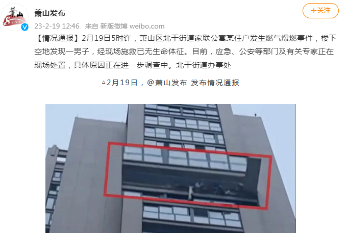 燃气安全 | 居民家庭应主动安装燃气泄漏报警装置