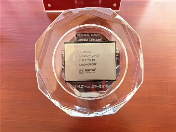 龙芯发布高性能CPU：Chiplet、32核，支持4路扩展！