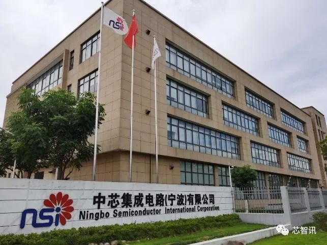 中芯宁波：黄河、王瀛、陈宏等人涉嫌严重违法犯罪！