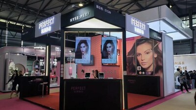 玩美移动亮相CBE中国美容博览会，展示AI+AR技术0