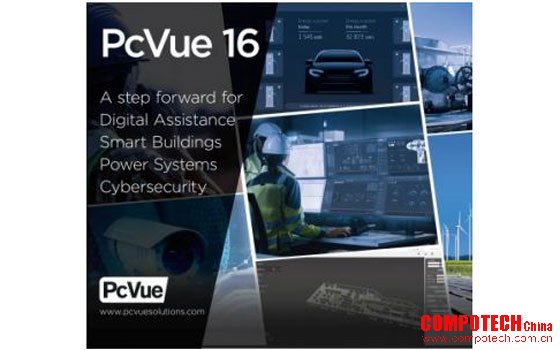 PcVue现已推出 新版本--PcVue16