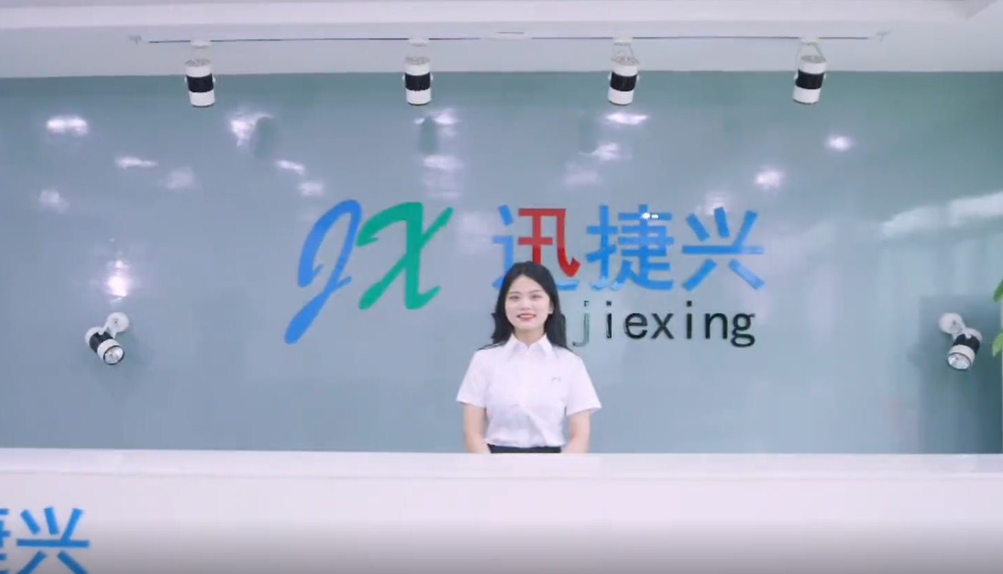 迅捷兴：前三季净利润4262.42万元，同比下降25.33%