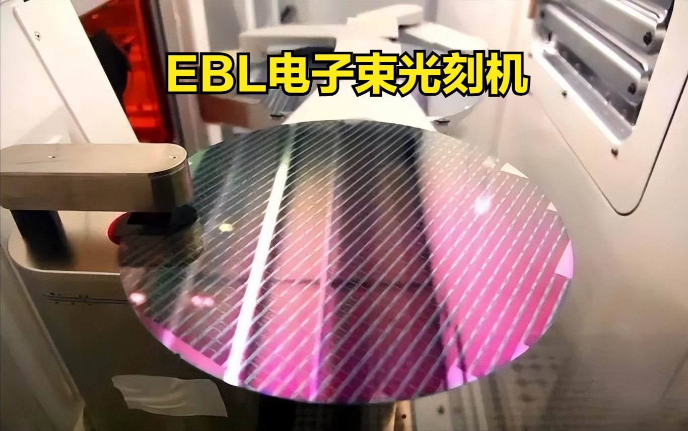 比EUV光刻机强大：美企研发全新光刻机，造出0.7nm芯片