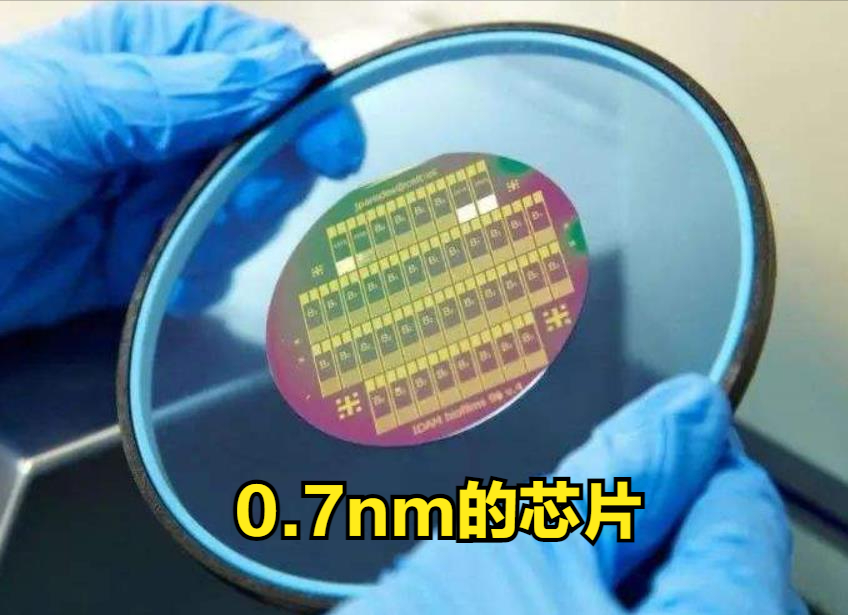 比EUV光刻机强大：美企研发全新光刻机，造出0.7nm芯片