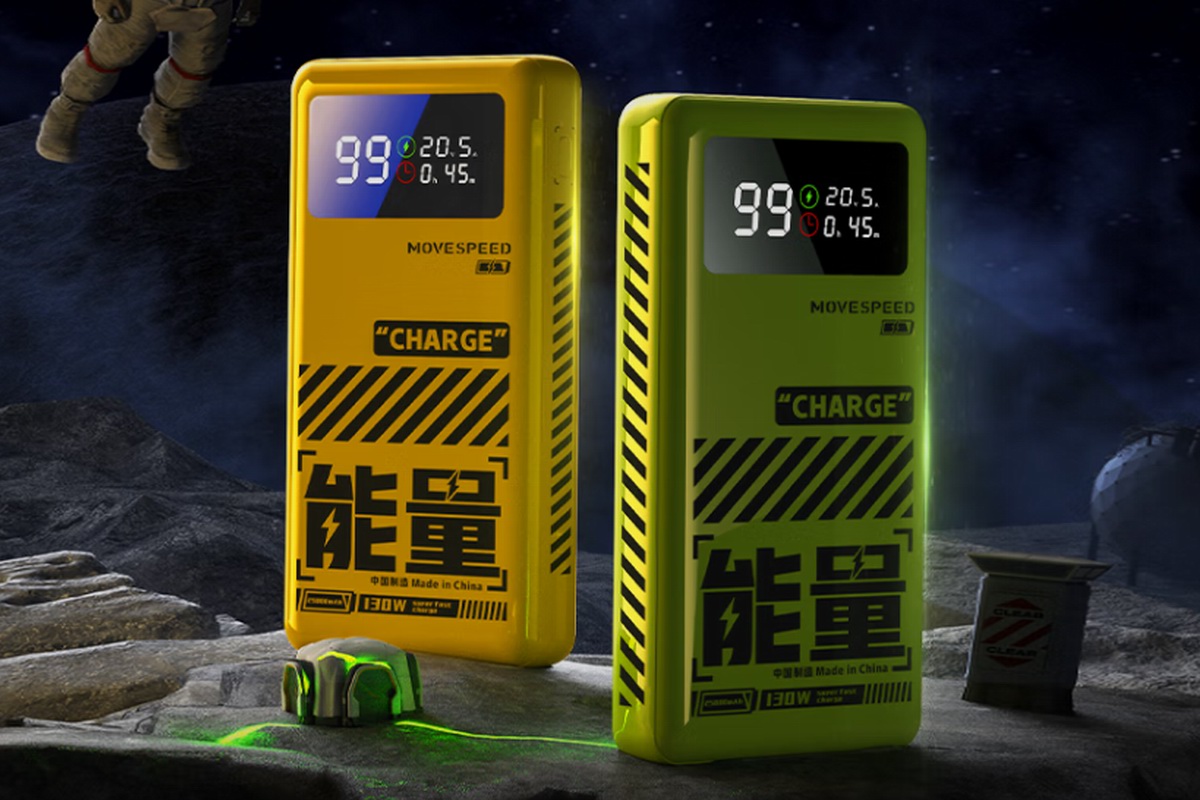 移速推出130W能量星球笔记本充电宝，支持双机同时快充