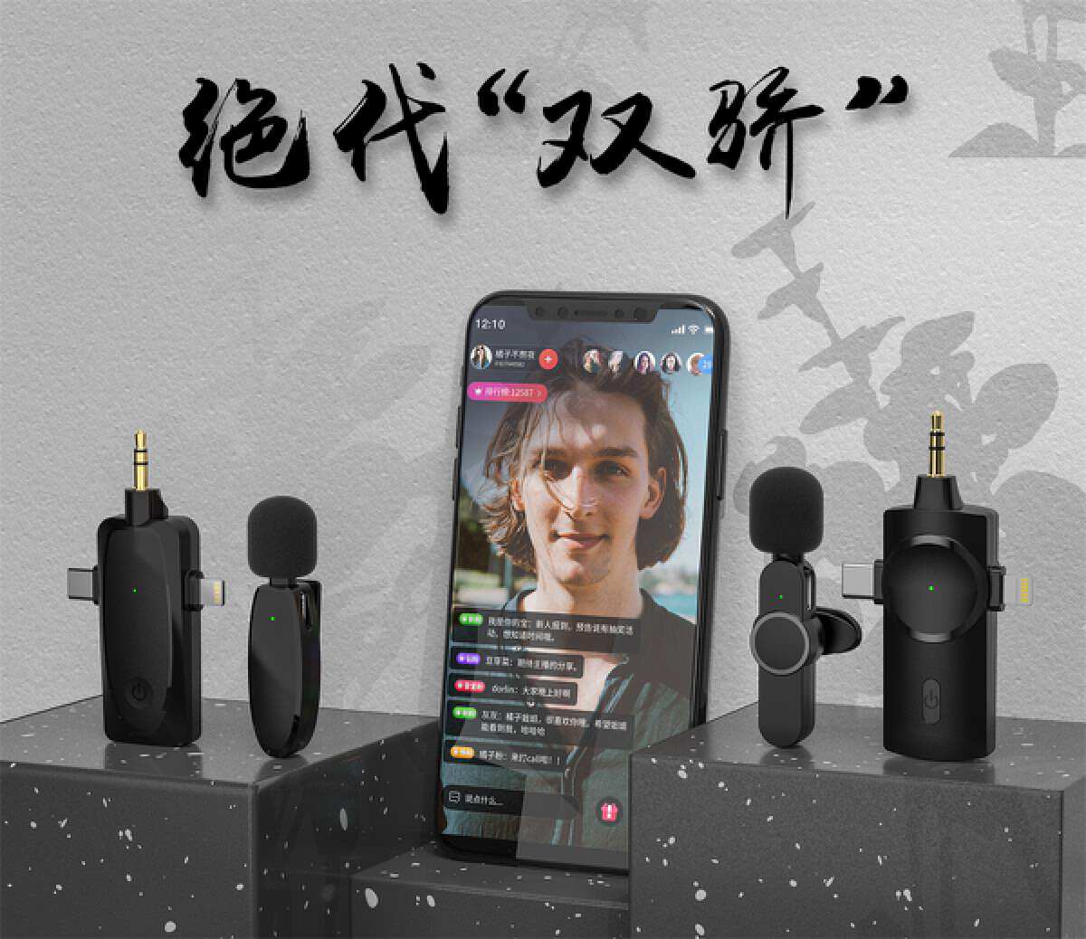 ALL IN - VIMAI威麦多合一全功能无线领夹麦克风-我爱音频网