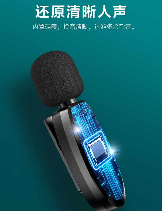 ALL IN - VIMAI威麦多合一全功能无线领夹麦克风-我爱音频网