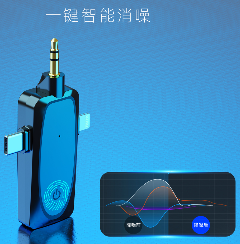 ALL IN - VIMAI威麦多合一全功能无线领夹麦克风-我爱音频网
