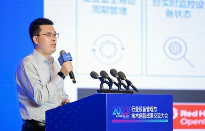 IBM Maximo：以AI赋能企业实现可持续、智能化的资产管理