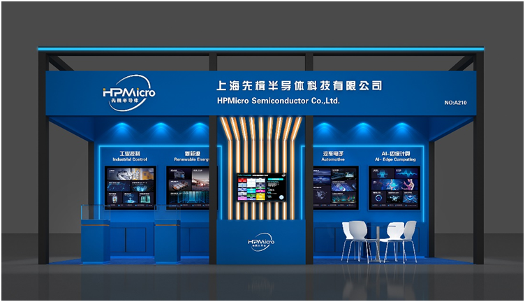 IAR 与先楫半导体达成战略合作，全面支持先楫半导体高性能RISC-V MCU开发