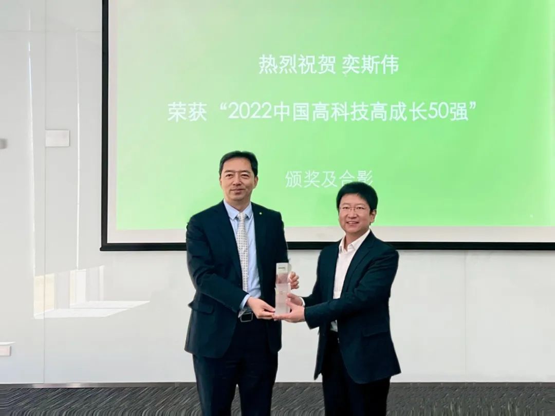 奕斯伟计算入选“2022中国高科技高成长50强”榜单