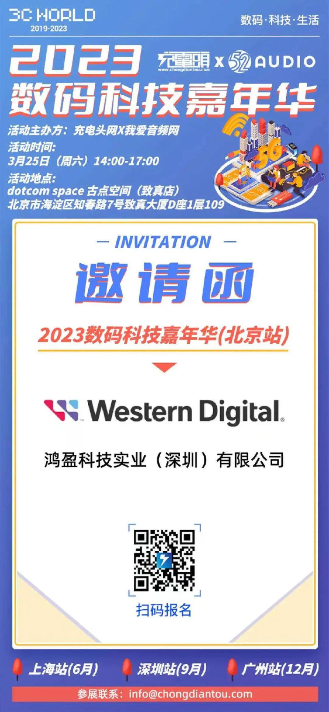 行业动态｜户外电源新标准颁布，OPPO Find X6系列发布，纳微合封GaN新选择，9家企业出席2023数码科技嘉年华（北京站）-充电头网