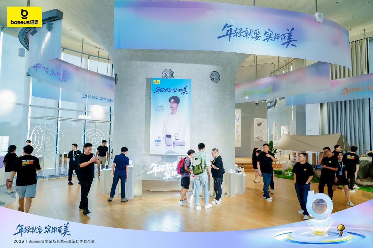 王一博代言倍思品牌，2023倍思秋季新品发布会速览