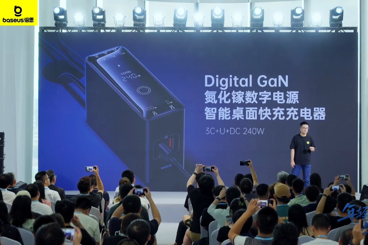 王一博代言倍思品牌，2023倍思秋季新品发布会速览-充电头网