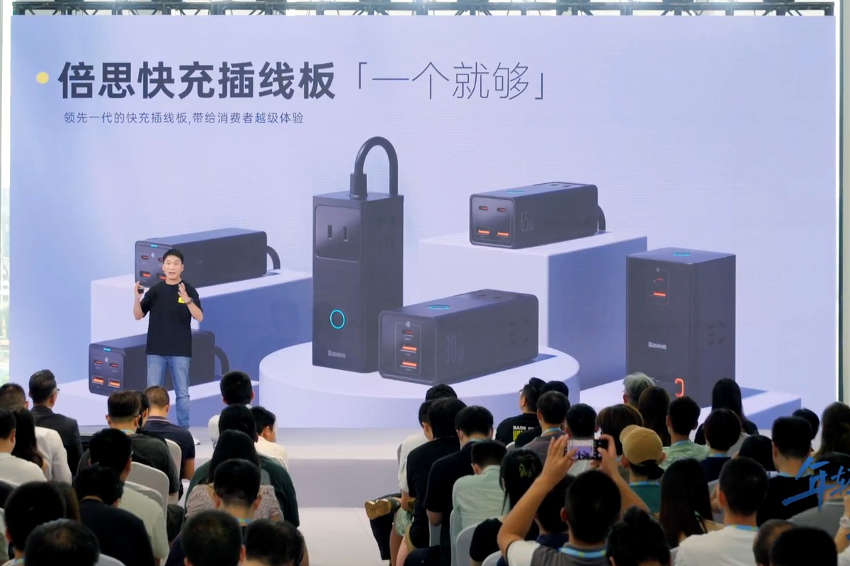 王一博代言倍思品牌，2023倍思秋季新品发布会速览-充电头网