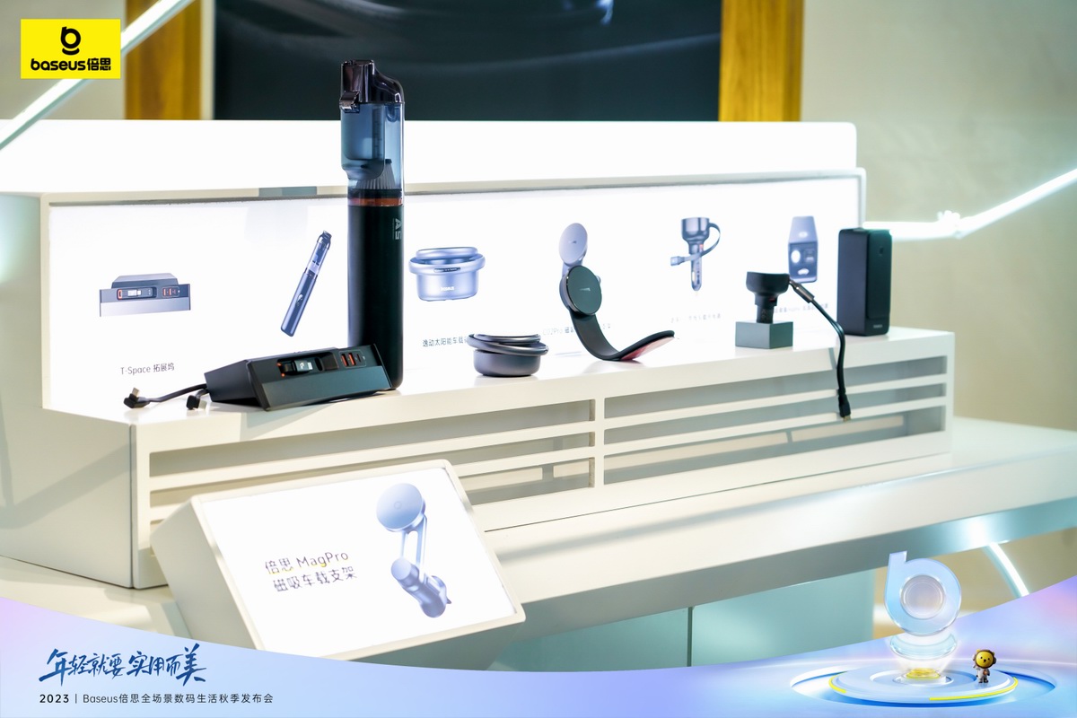王一博代言倍思品牌，2023倍思秋季新品发布会速览-充电头网