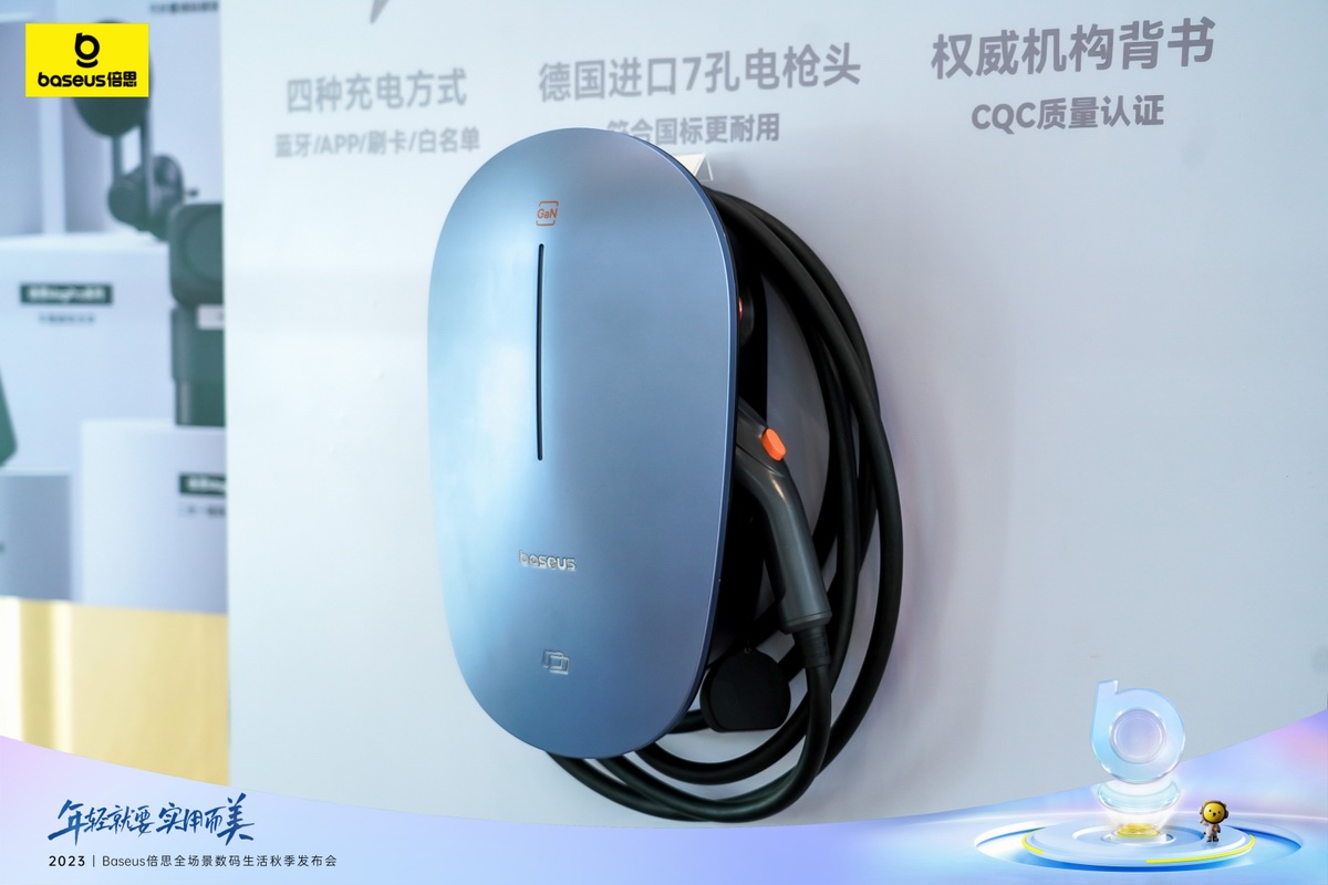 王一博代言倍思品牌，2023倍思秋季新品发布会速览-充电头网