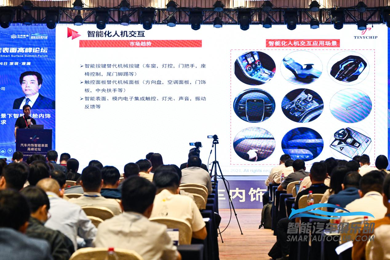 泰矽微全应用场景触控方案赋能汽车智能表面芯片国产化