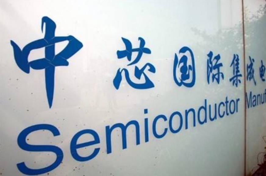 坏消息，中芯国际因瓶颈机台未交付，芯片量产时间延迟