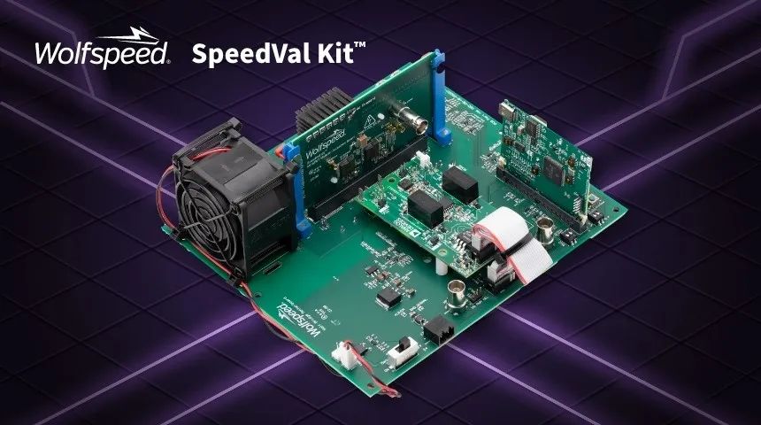 Wolfspeed SpeedVal Kit 模块化评估平台